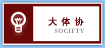 球友体育新闻图片
