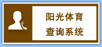 球友体育官网图片