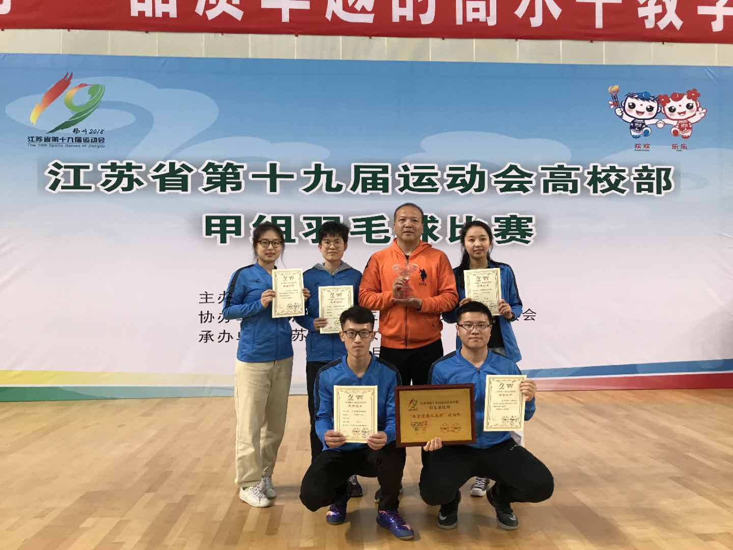 球友体育杯赛图片