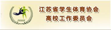 球友体育竞技图片